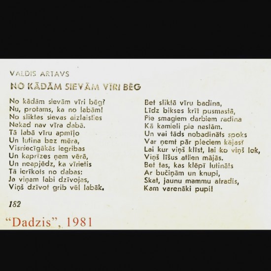 No kādām sievām vīri bēg