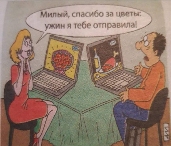 SVEICU!!!